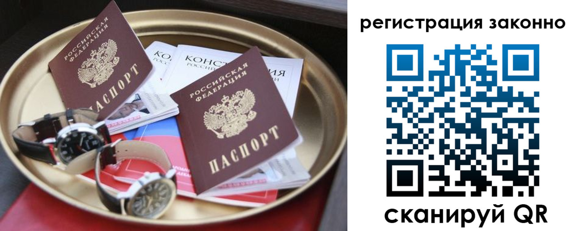 найти адрес прописки в Джанкое